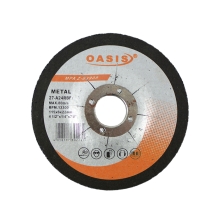 Δίσκοι Λειάνσεως Σιδήρου  